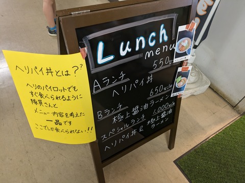 PXL_20240630_030440336
