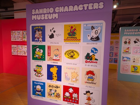 PXL_20251006_072354363