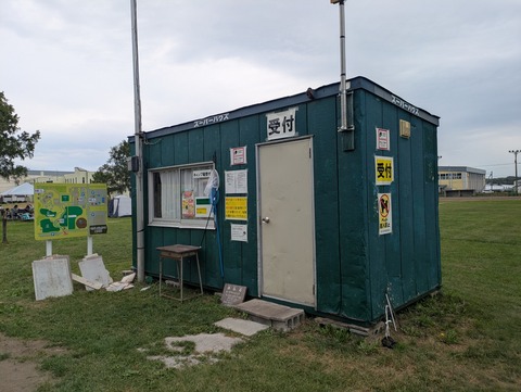 PXL_20250816_224058464