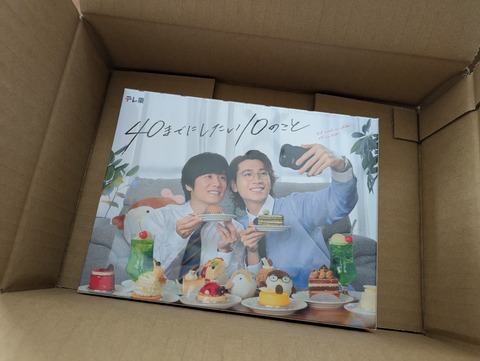 PXL_20260128_005418108