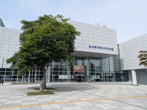 PXL_20250820_000104069