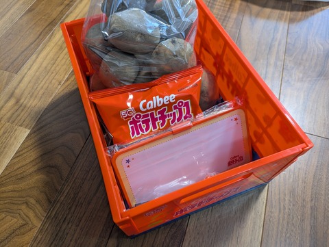 PXL_20251130_053146516