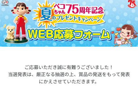 Screenshot_20250828-141642