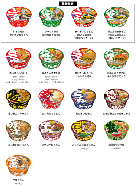 スクリーンショット 2025-12-18 104141