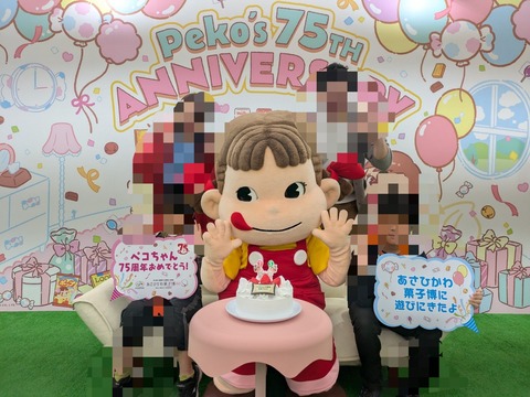 PXL_20250602_035510616