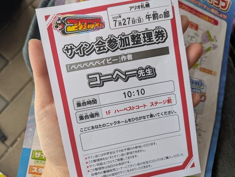 PXL_20250727_003159030