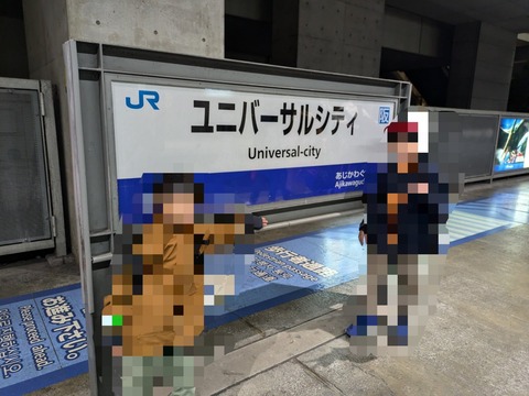 PXL_20241108_125224740