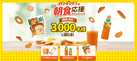 スクリーンショット 2026-04-23 152441