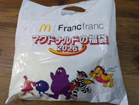 PXL_20260102_090612719