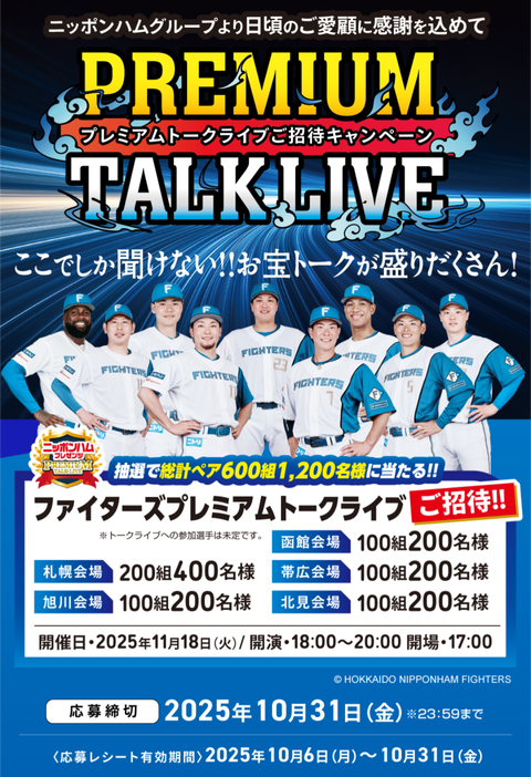 Screenshot_20251010-135058