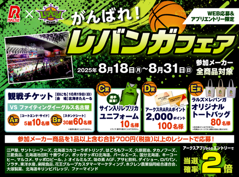 Screenshot_20250818-200709