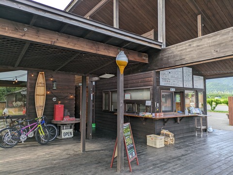 PXL_20230617_081035989