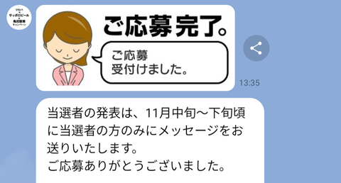 Screenshot_20250901-133507