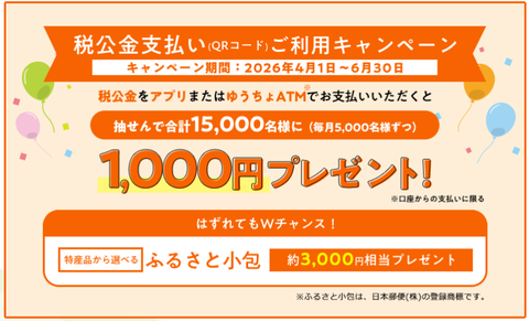 スクリーンショット 2026-04-30 164530