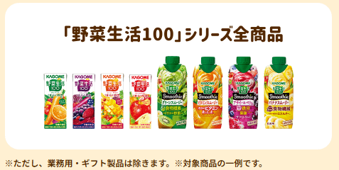 スクリーンショット 2026-04-23 152518