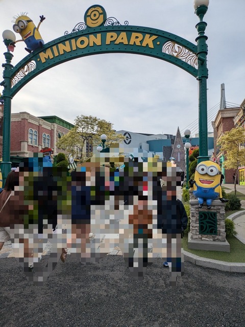 PXL_20241107_232450543
