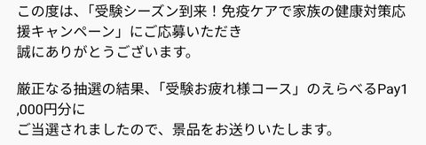 Screenshot_20250313-182019