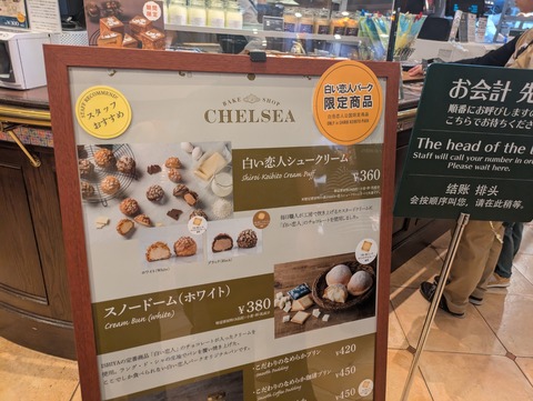 PXL_20250923_032803574