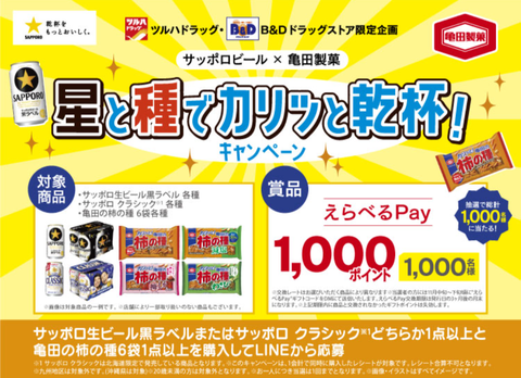 Screenshot_20250901-165106