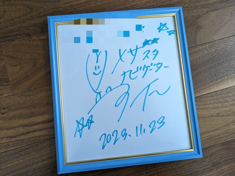 2023-11-30-10-30-40-360