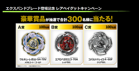 スクリーンショット 2026-04-16 145525