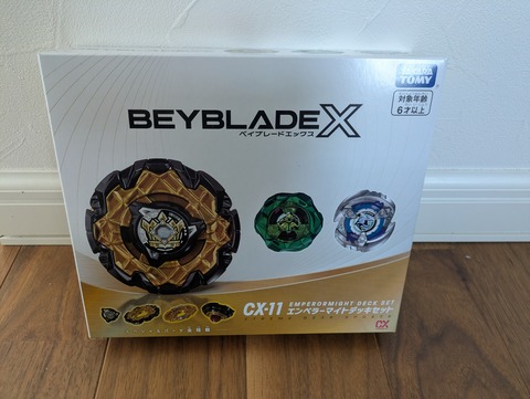 PXL_20260409_055456899