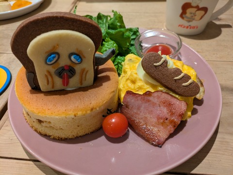 PXL_20251123_093108662