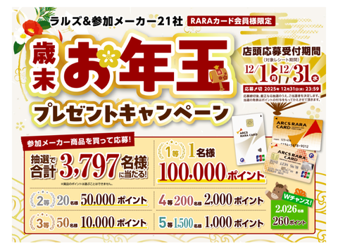 Screenshot_20251203-143443