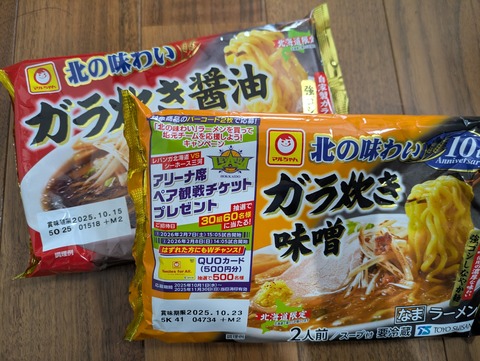 PXL_20251010_045546698