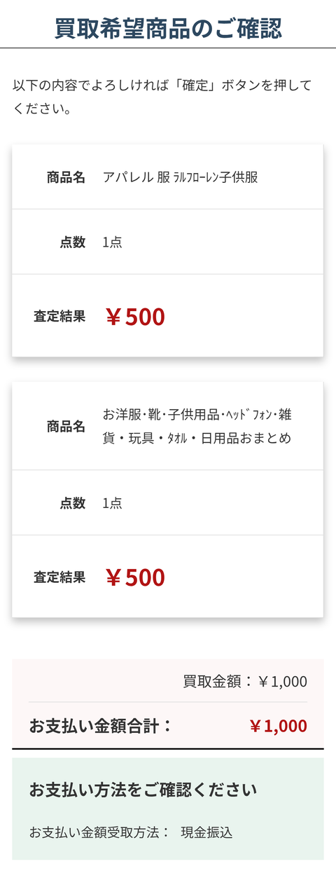 Screenshot_20260410-164517