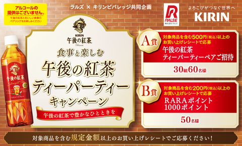 スクリーンショット 2025-12-22 164715