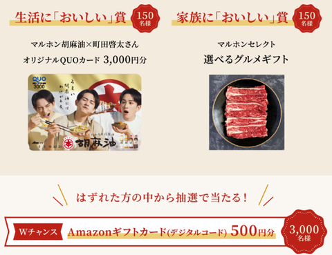 スクリーンショット 2026-07-10 153330