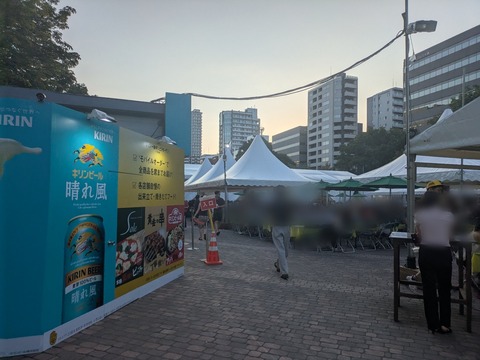 PXL_20250730_091848184