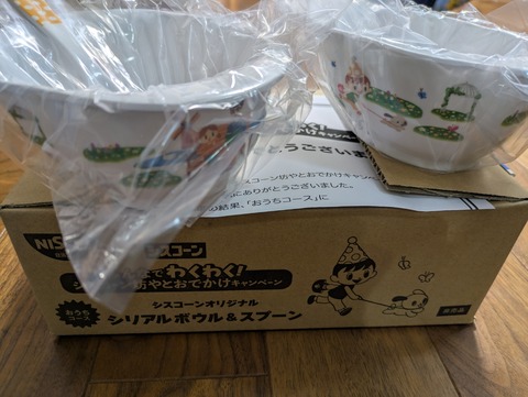 PXL_20251225_090235035