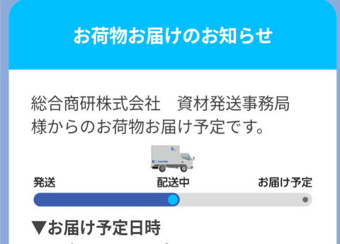 Screenshot_20250413-072342