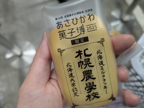 PXL_20250602_022239230