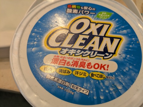 PXL_20241217_011655372