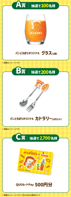 スクリーンショット 2026-04-23 152601