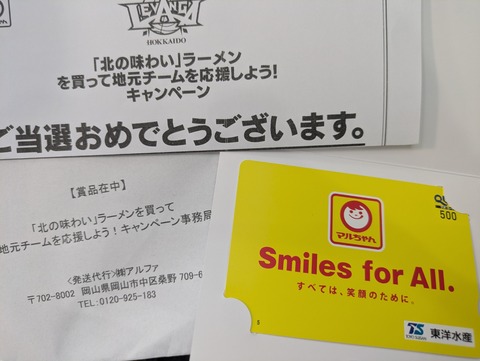 PXL_20260126_235301836