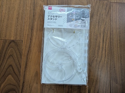 PXL_20250425_043950842