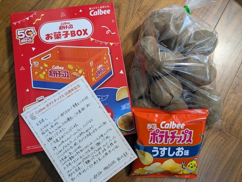 PXL_20251130_052741336