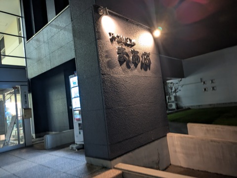 PXL_20250802_112032305