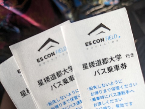 escon4