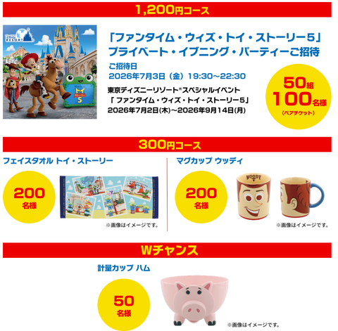 スクリーンショット 2026-05-21 115857