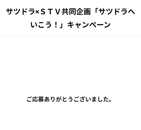 Screenshot_20250824-161249