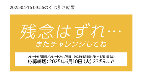 Screenshot_20250416-095530