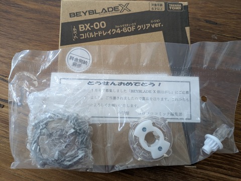 PXL_20250311_223110601