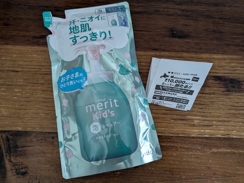PXL_20250414_051814601