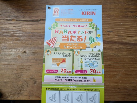 PXL_20250507_053121569