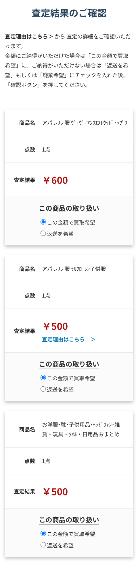 Screenshot_20260410-164358